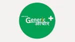 Generic Aadhaar company logo