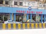 PARSI DAIRY FARM PVT. LTD. company logo