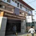 Vedanayagam Hospital pvt ltd company logo