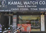 KAMAL WATCH COMPANY PVT.LTD company logo