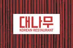 Korean Restaurant company logo