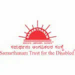 Samarthanam Trust company logo