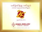 Suman Jewellery company logo