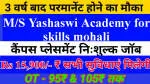 Yashaswi Academy for Skills company logo