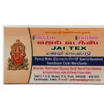 jai tex unit private limited company logo