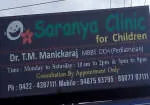 Saranya Clinic For Children company logo