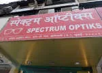 Spectrum Optiks company logo