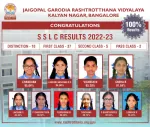 JAIGOPAL GARODIA RASHTROTTHANA VIDYALAYA company logo