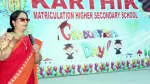 Karthik Matriculation Hr Sec School company logo