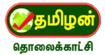 Tamizhan virundhu pvt ltd company logo