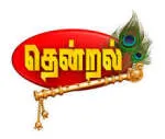 Thendral Booking company logo