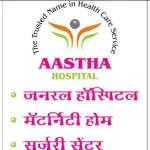 Aastha Hospital company logo