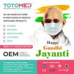 TOTOMED INTERNATIONAL PRIVATE LIMITED company logo