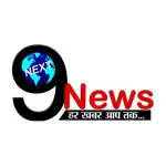 next9news company logo