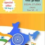 Tutee Kaksha Academy company logo