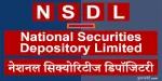National Securities Depository company logo